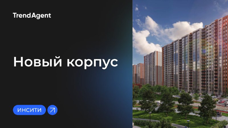 **Старт продаж литера 4** [**ЖК «Образцово»**](https://krasnodar.trendagent.ru/object/obrazcovo) …