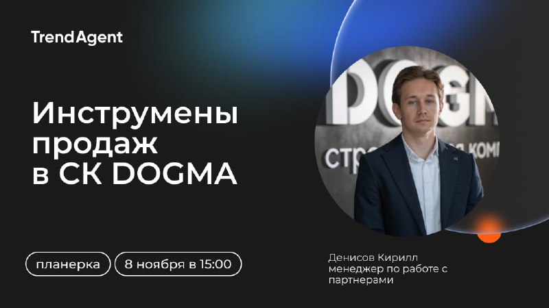 **Сегодня в 15:00 пройдет обучение по …