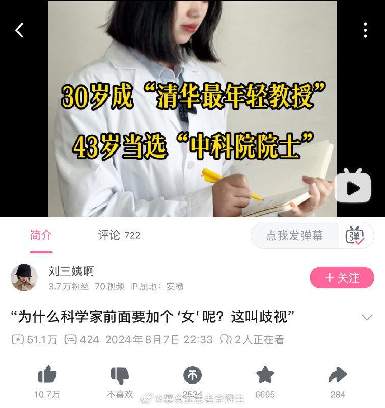 ️每日节奏️ 👑 Trending Everyday