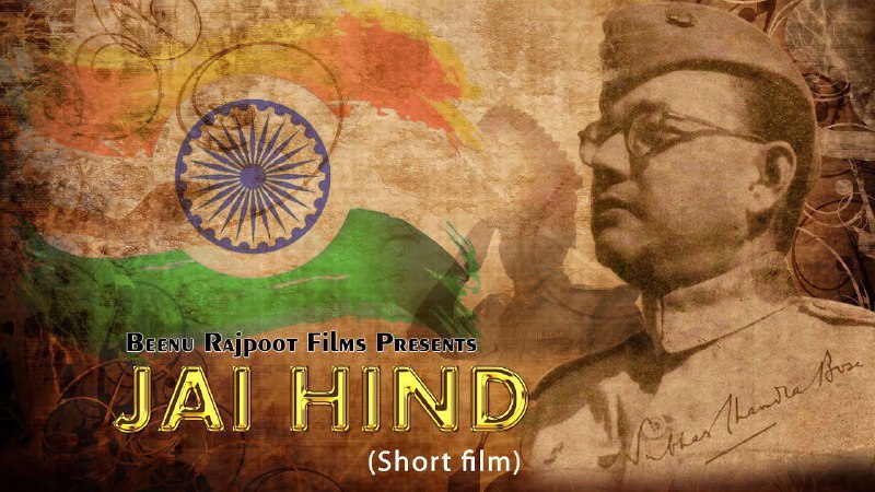 **HAPPY NETAJI JAYANTI EVERYONE ***??***