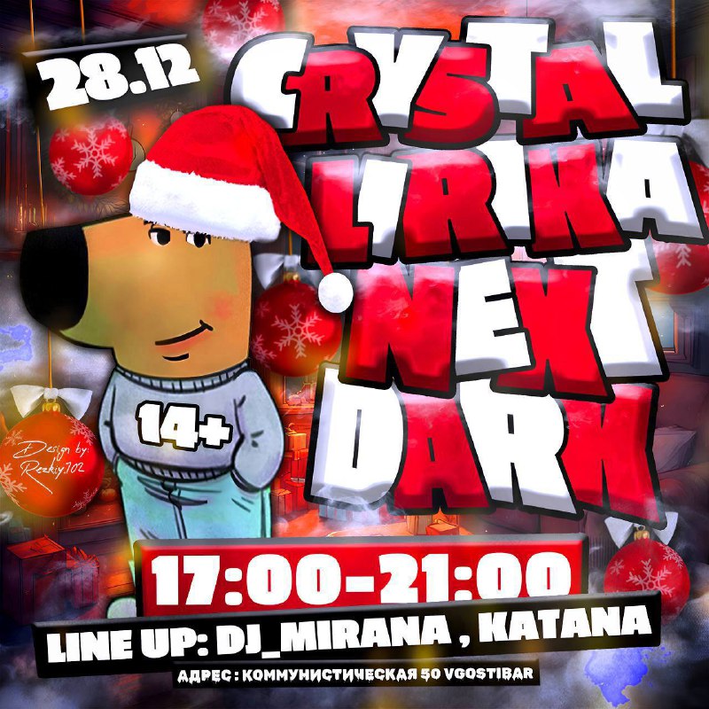 [***❗️***](https://t.me/CRYSTALPARTYY)[CRYSTAL](https://t.me/CRYSTALPARTYY) &amp; [LIRIKA PARTY](https://t.me/lirikaufa) &amp; [NEXT](https://t.me/+JmpovNZoSSU0ZTIy) …