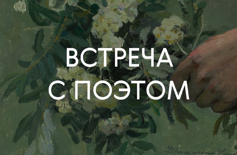 22 ноября, в пятницу, в 18:30 …