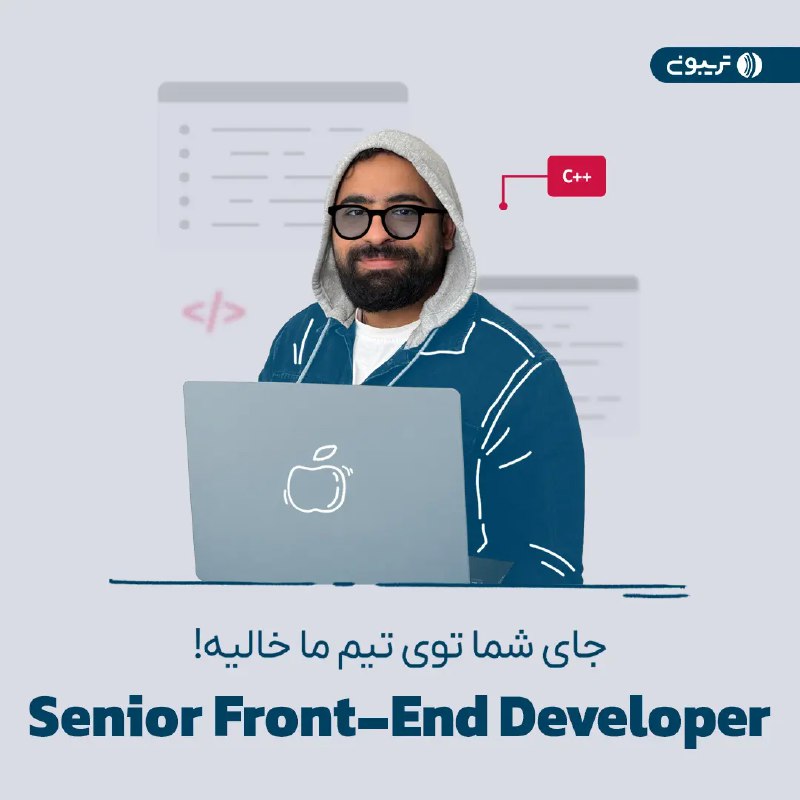 [#فرصت\_شغلی](?q=%23%D9%81%D8%B1%D8%B5%D8%AA_%D8%B4%D8%BA%D9%84%DB%8C) *****🗣***** **Senior Front-End Developer**