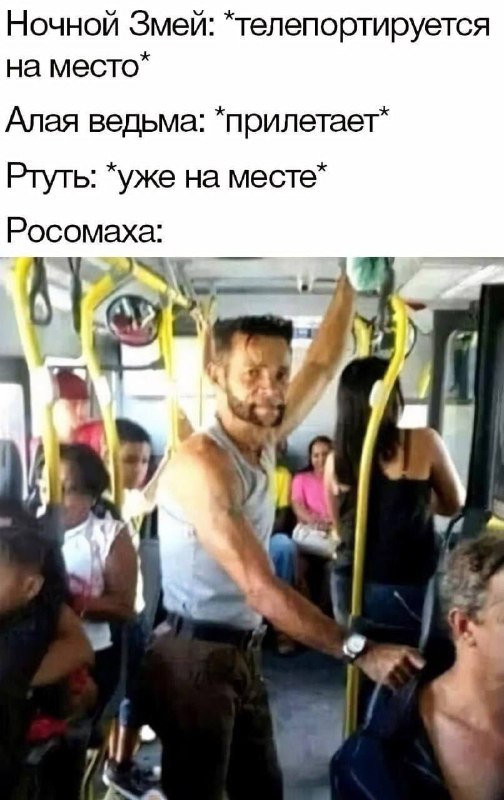 Мемы трёх хачей