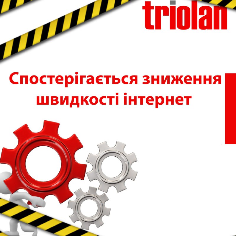 ***🛠***Шановні користувачі інтернет***🛠***