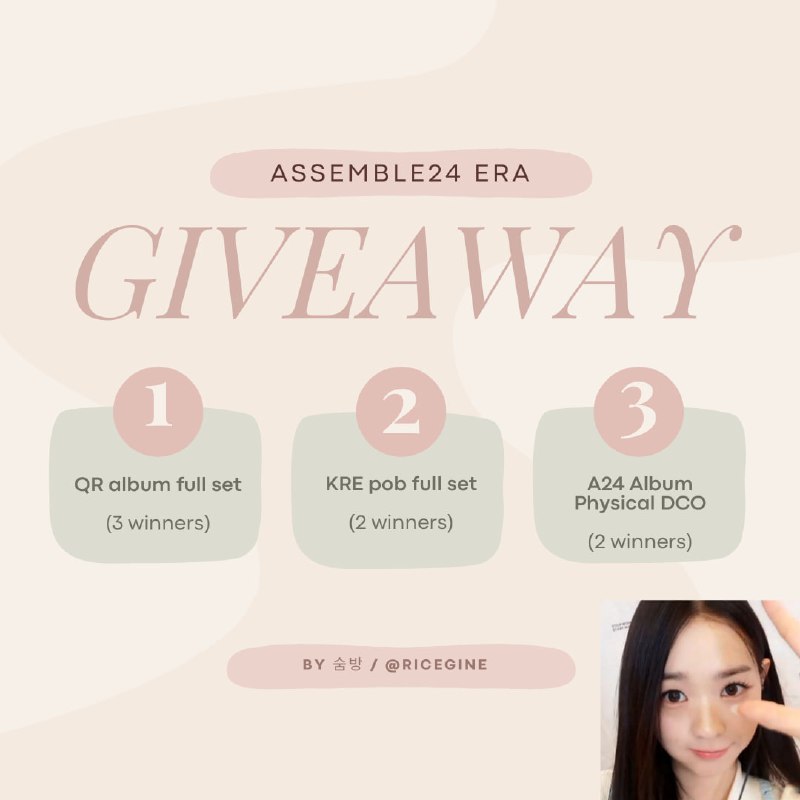 **✬ 숨방 2nd Giveaway ✬**