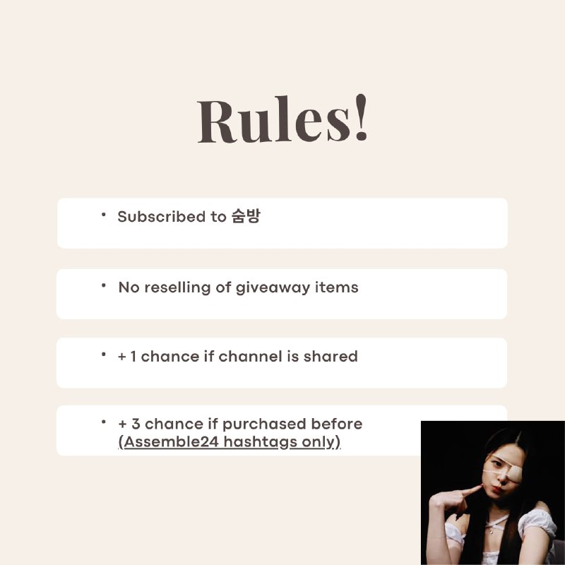 숨방 ??