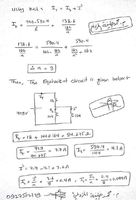 كلية الهندسة/ جامعة طرابلس