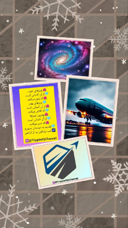کانال علمی تریپل آلفا