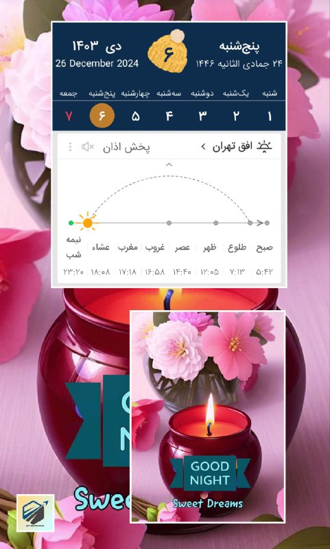 ***?***تقویم روز