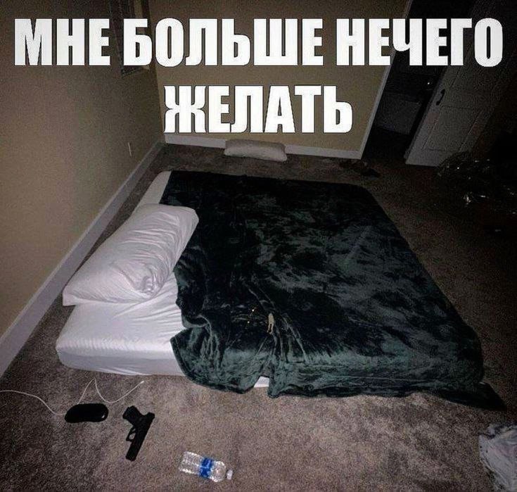 МАЙНКРАФТ ЭТО МО ЯЖИЗНЬ БЛЯТЬ