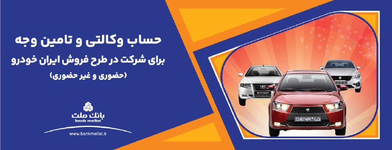 تمدید مهلت وکالتی سازی حساب های …