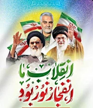 ****🔰*** پیام دعوت معاون فرهنگی دانشجویی …