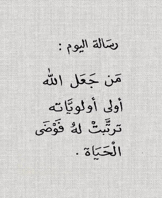 مَأمَن