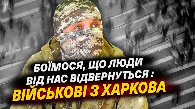 «Хлопці у нас хороші… Працюємо… Без …