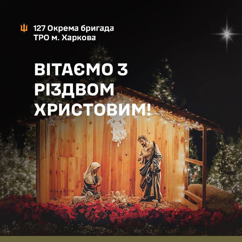 Вітаємо усіх, хто сьогодні зустрічає першу …