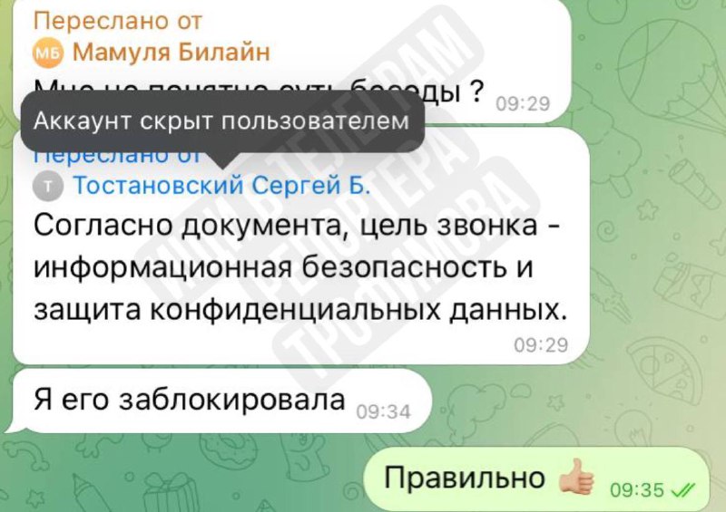 ⚡️Репортер Андрей Трофимов