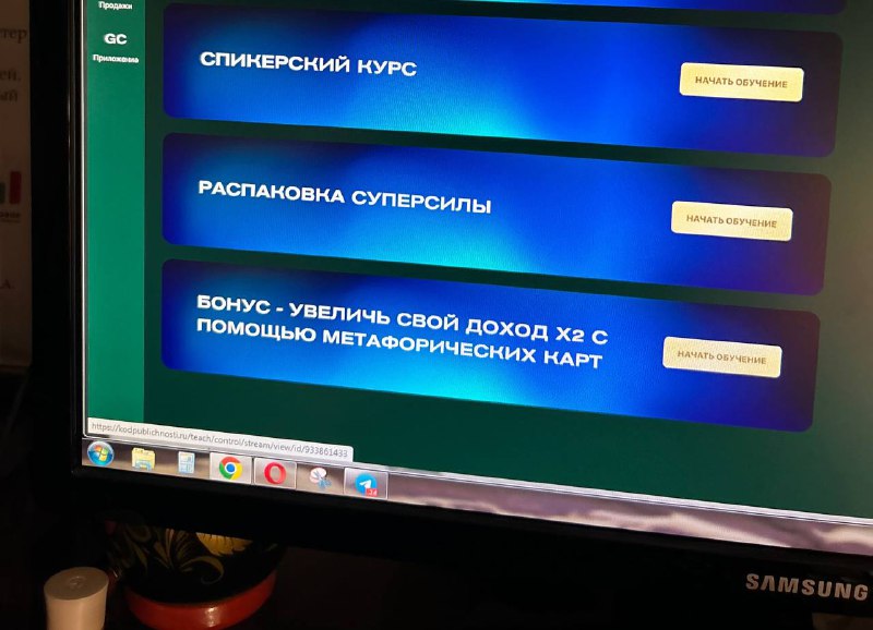 В декабре погрузилась в изучение продуктов …