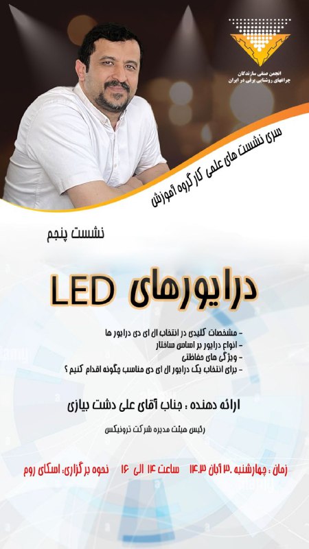 درود به شما عزیزان