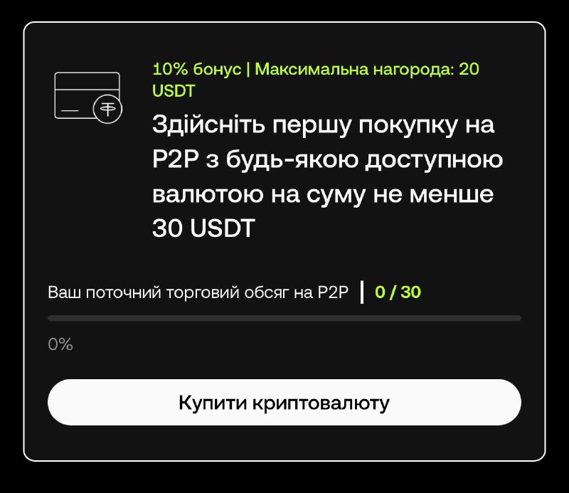 **Забираємо до 20$ від OKX** *****▫️*****