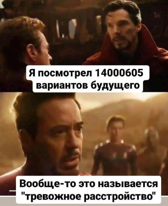 По тропам трапов