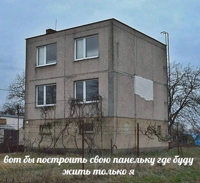 По тропам трапов