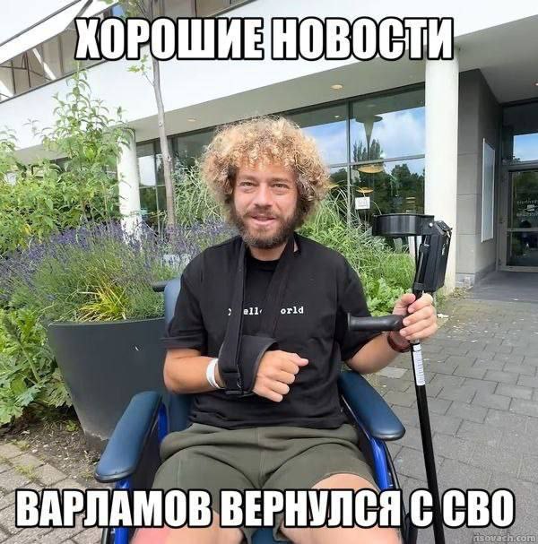 Постіронічна Політична Організація #укртґ