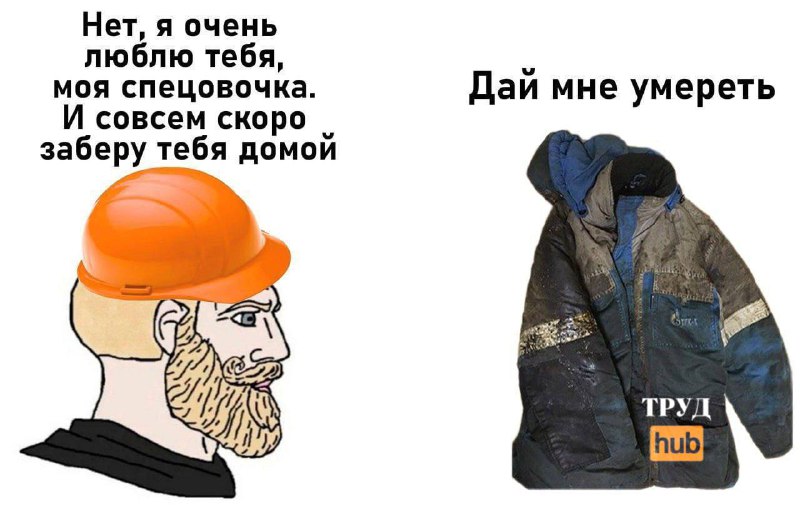 От подписчика