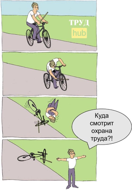 От подписчика