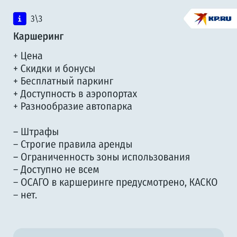 Комсомольская правда: KP.RU