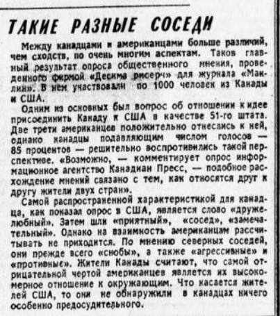 1990-й год