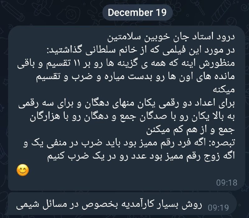 ارسالی علیرضا ***??***