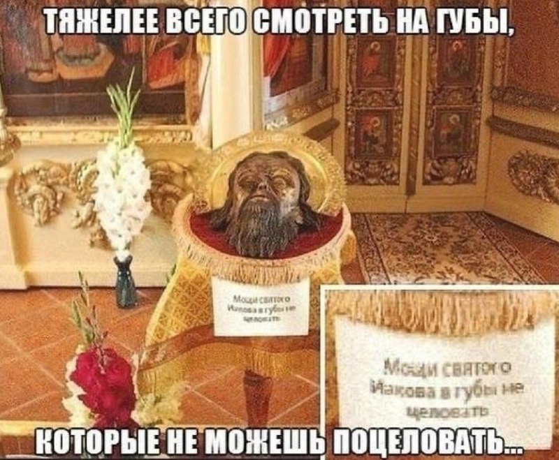 трупойобка