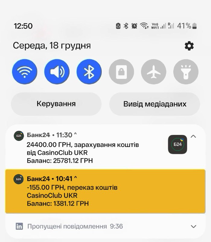 *****❗******❗***Зaкинув 155 гpн, a вигpaв 24 …