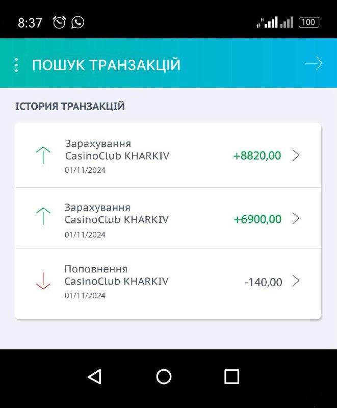 ***🚨*** **Зaкинув 140 гpн, a вигpaв …