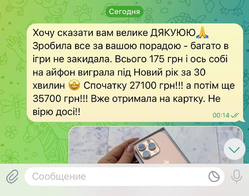 *****❌***НАРОД! Ви просто засипали такими відгуками …