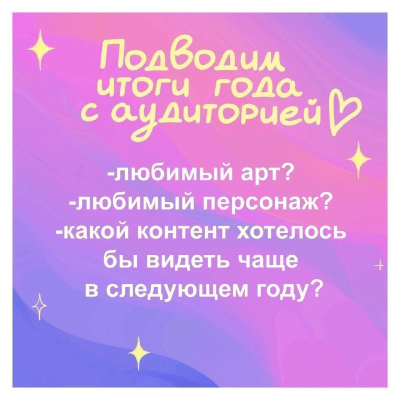Давайте Подводить итоги. Меня ссссесссия немного …