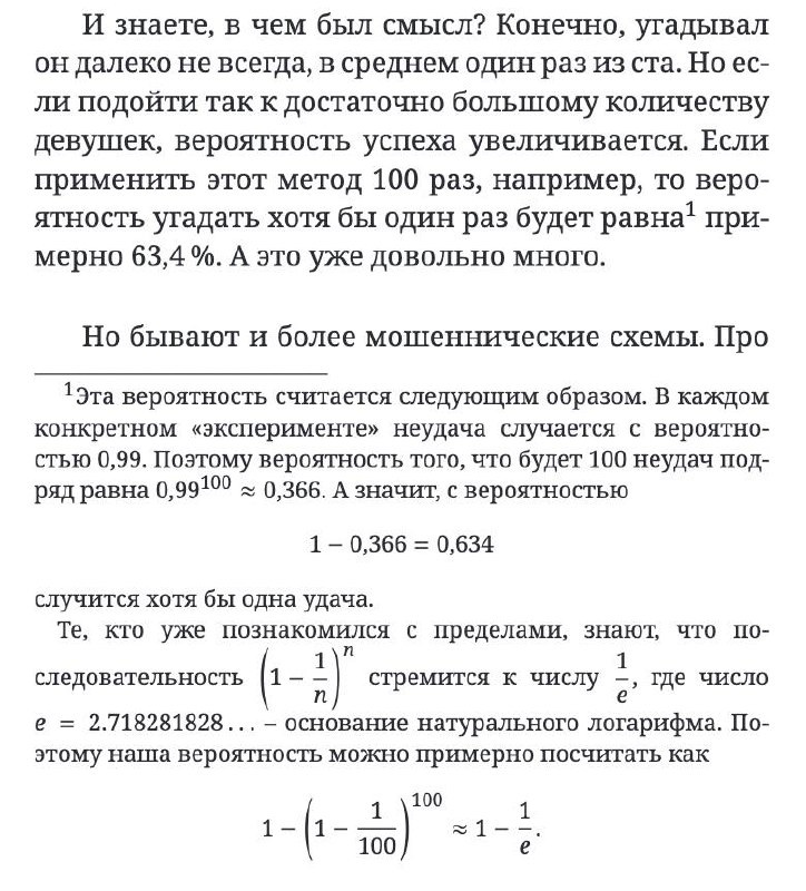 Как и обещал. Продолжаем рубрику [#трушинпишеткнигу@trushinbv](?q=%23%D1%82%D1%80%D1%83%D1%88%D0%B8%D0%BD%D0%BF%D0%B8%D1%88%D0%B5%D1%82%D0%BA%D0%BD%D0%B8%D0%B3%D1%83)