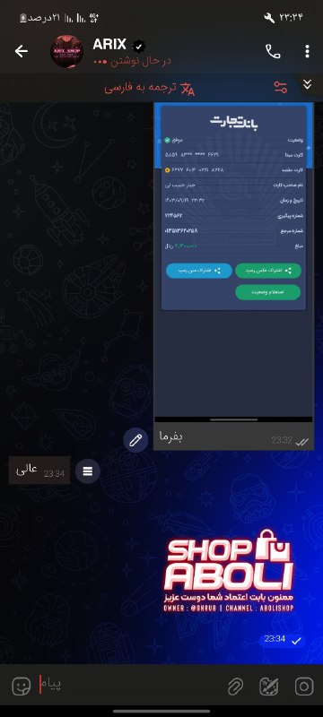[#اعتماد](?q=%23%D8%A7%D8%B9%D8%AA%D9%85%D8%A7%D8%AF) - [#واریزی](?q=%23%D9%88%D8%A7%D8%B1%DB%8C%D8%B2%DB%8C) ***✅***