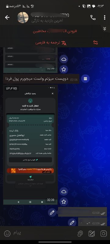 [#اعتماد](?q=%23%D8%A7%D8%B9%D8%AA%D9%85%D8%A7%D8%AF) | فروخته شد ***✅***