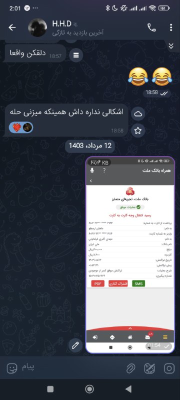 ***🛒*** | [#رضایت](?q=%23%D8%B1%D8%B6%D8%A7%DB%8C%D8%AA)