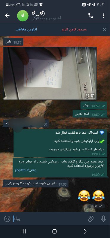***⭐️***[#رضایت](?q=%23%D8%B1%D8%B6%D8%A7%DB%8C%D8%AA) **و خرید از پنل پرمیوم …