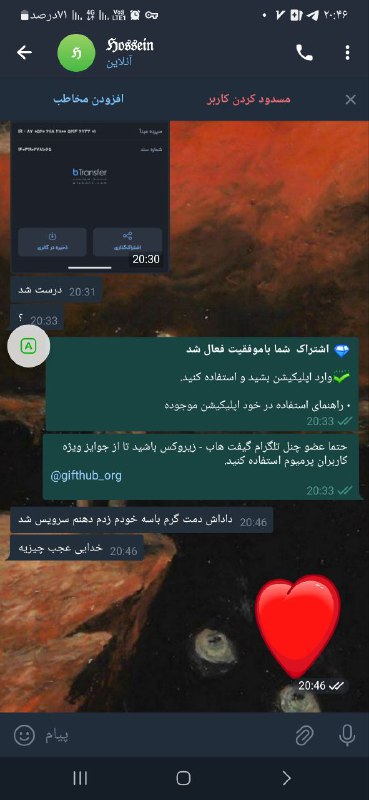 ***⭐️***[#رضایت](?q=%23%D8%B1%D8%B6%D8%A7%DB%8C%D8%AA) **و خرید از پنل پرمیوم …