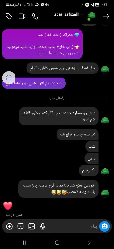 ***⭐️***[#رضایت](?q=%23%D8%B1%D8%B6%D8%A7%DB%8C%D8%AA) **و خرید از پنل پرمیوم …