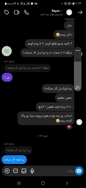 ***⭐️***[#رضایت](?q=%23%D8%B1%D8%B6%D8%A7%DB%8C%D8%AA) **و خرید از پنل پرمیوم …