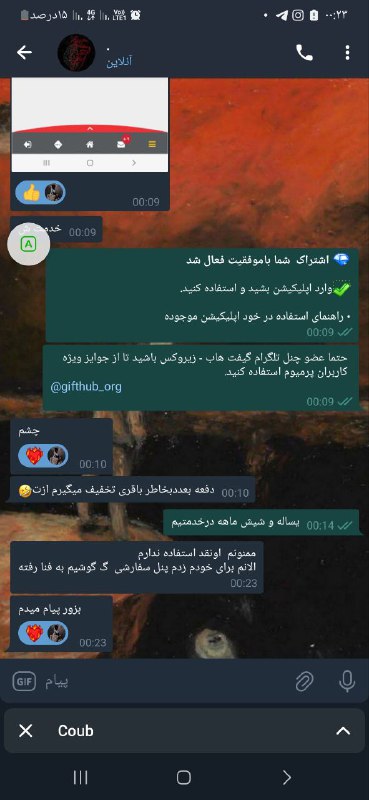 ***⭐️***[#رضایت](?q=%23%D8%B1%D8%B6%D8%A7%DB%8C%D8%AA) **و خرید از پنل پرمیوم …