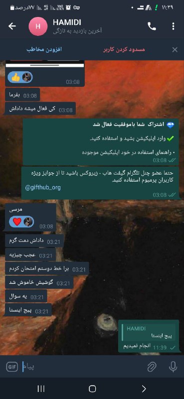 ***⭐️***[#رضایت](?q=%23%D8%B1%D8%B6%D8%A7%DB%8C%D8%AA) **و خرید از پنل پرمیوم …