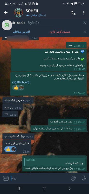 ***⭐️***[#رضایت](?q=%23%D8%B1%D8%B6%D8%A7%DB%8C%D8%AA) **و خرید از پنل پرمیوم …