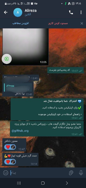 ***⭐️***[#رضایت](?q=%23%D8%B1%D8%B6%D8%A7%DB%8C%D8%AA) **و خرید از پنل پرمیوم …