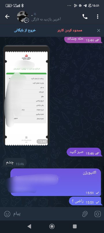 کد : ***😵‍💫******🤒******😵‍💫***